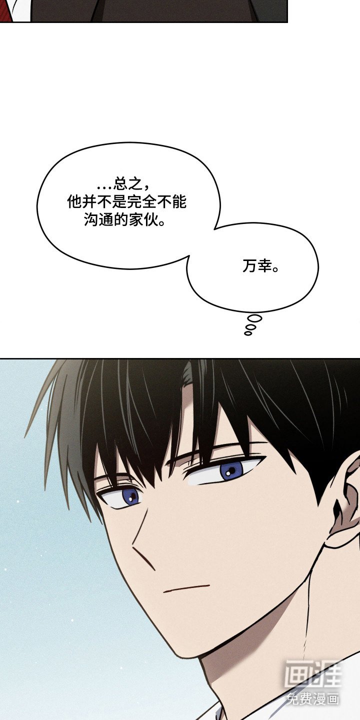 第25章：松一口气