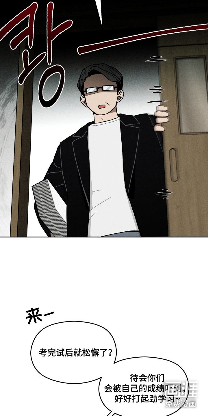第26章：反差感