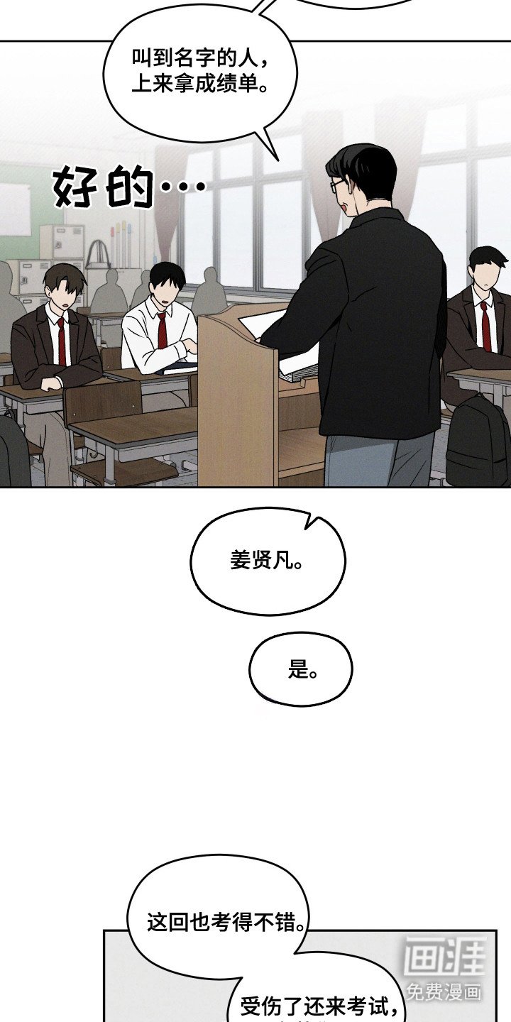第26章：反差感