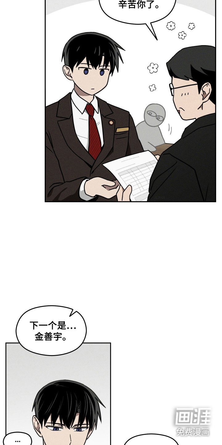 第26章：反差感