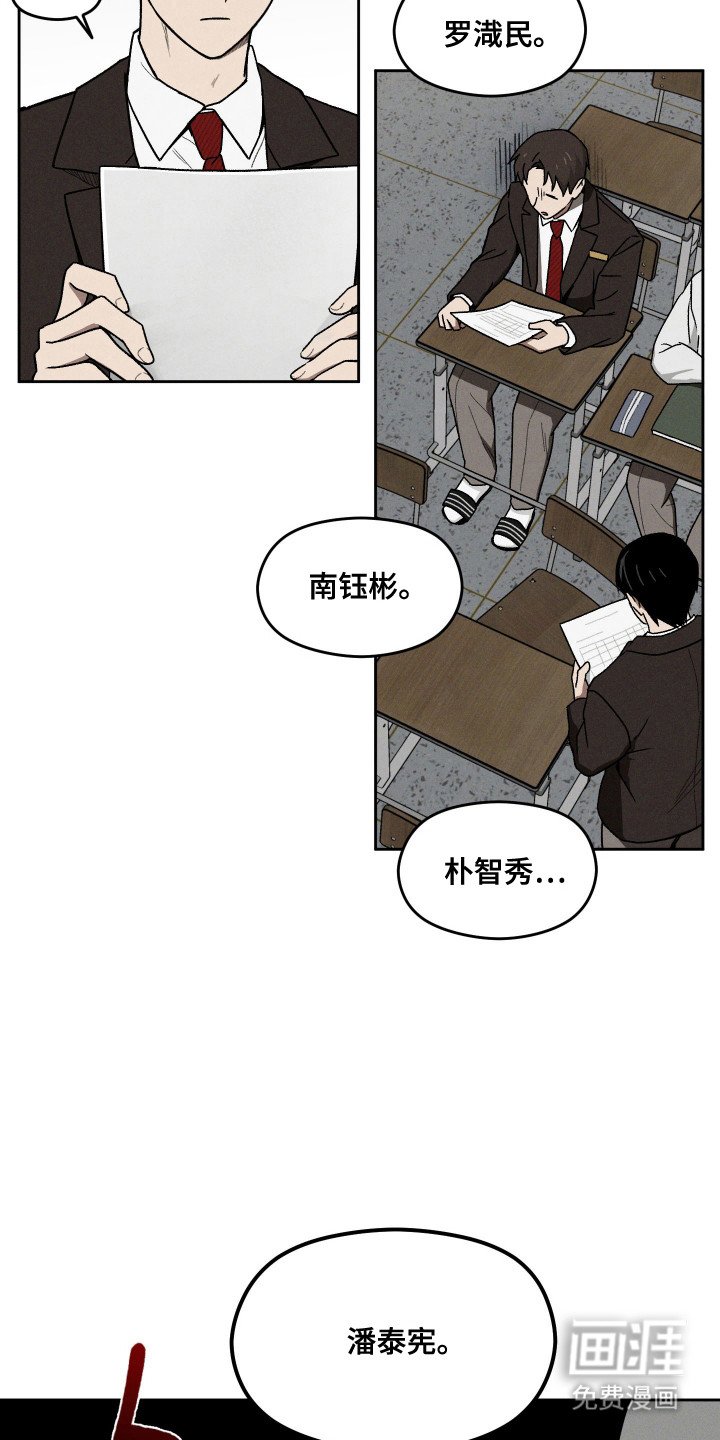 第26章：反差感