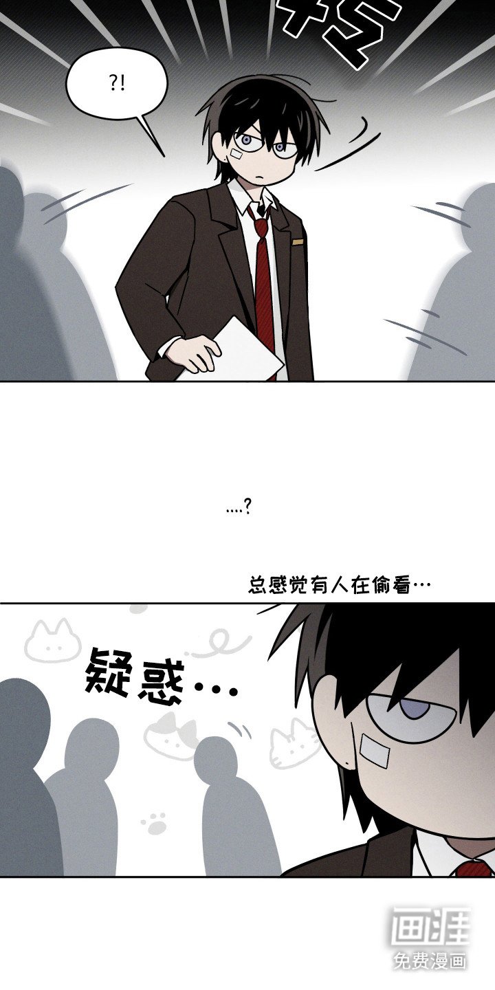第26章：反差感