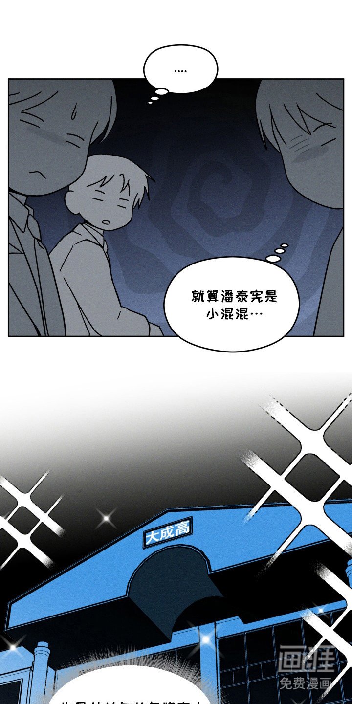 第26章：反差感