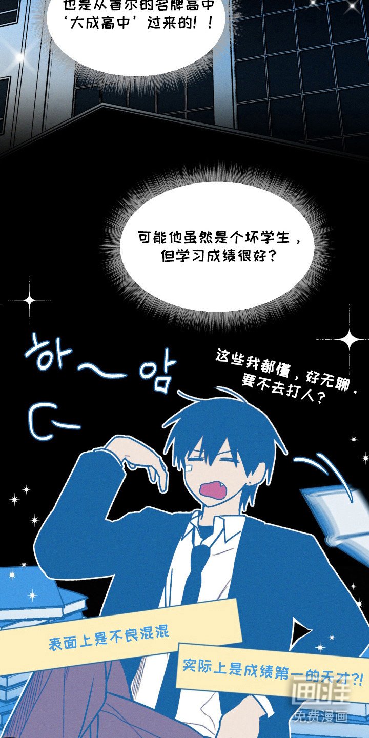 第26章：反差感