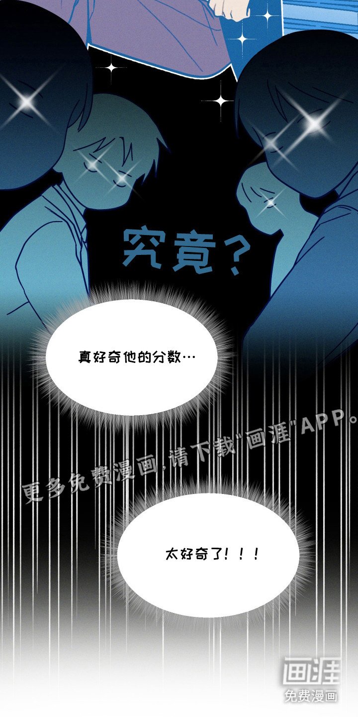 第26章：反差感