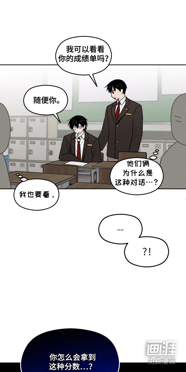 第26章：反差感