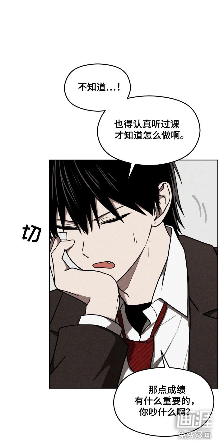 第26章：反差感