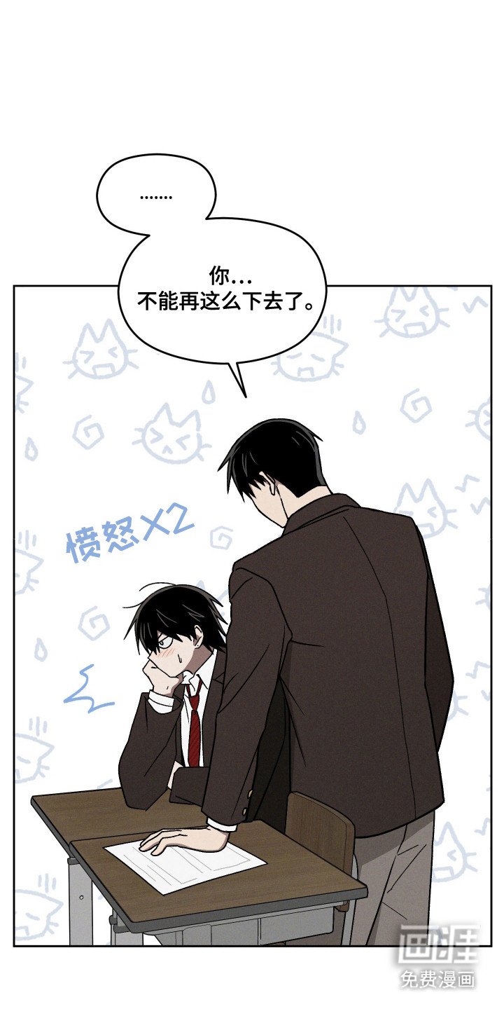 第26章：反差感