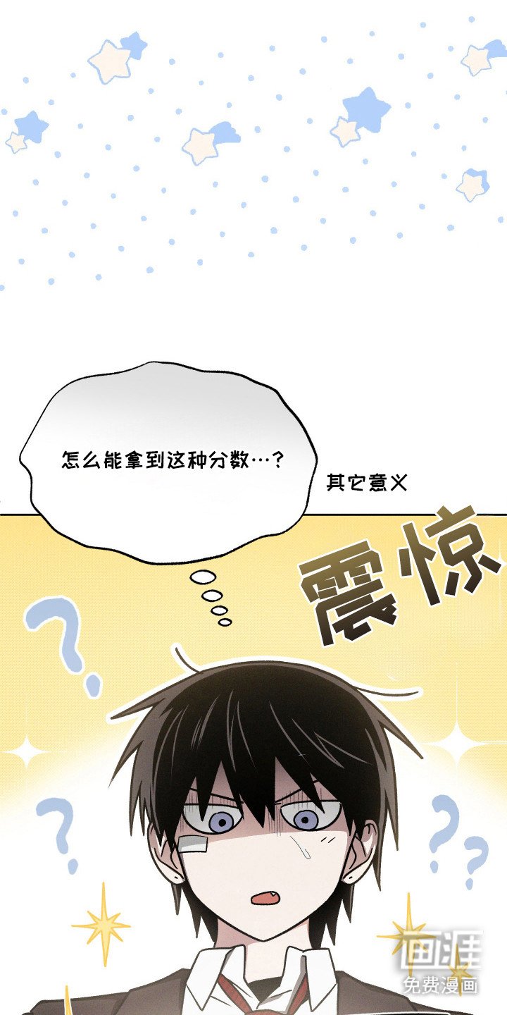 第26章：反差感