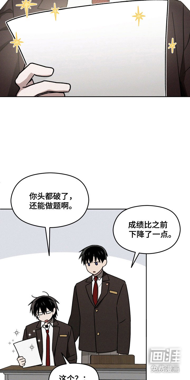 第26章：反差感