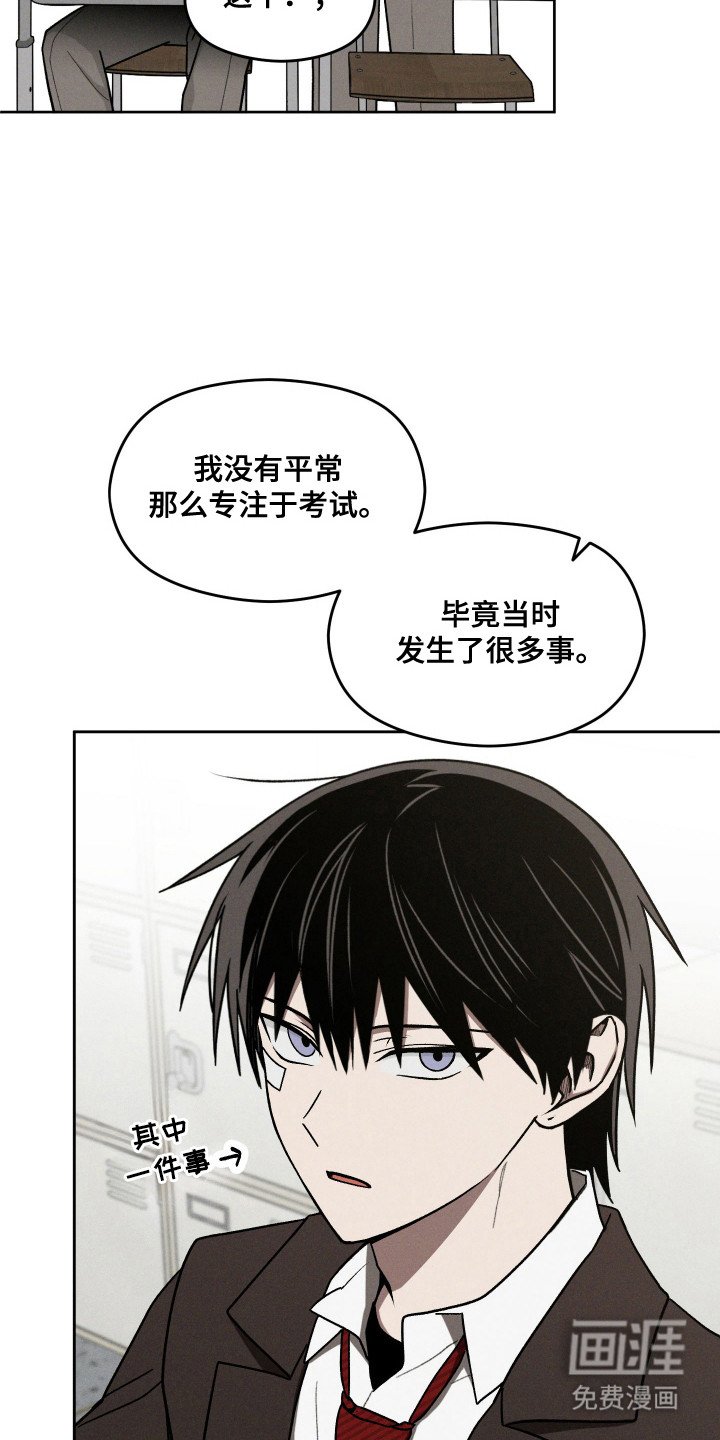 第26章：反差感