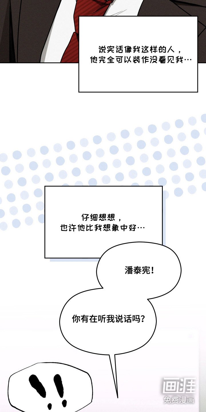 第26章：反差感