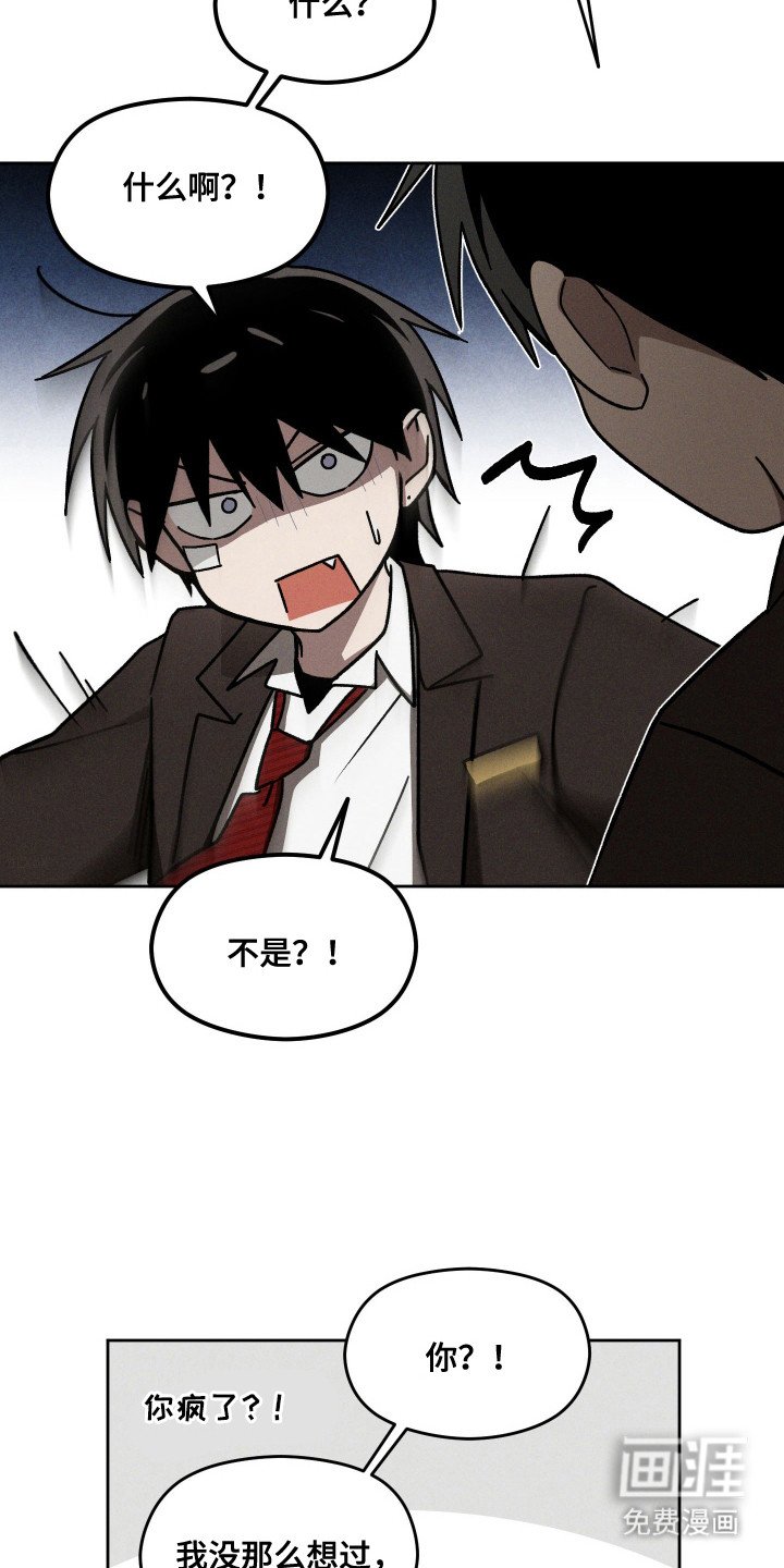 第26章：反差感