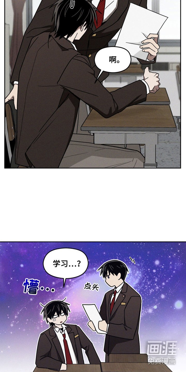 第26章：反差感