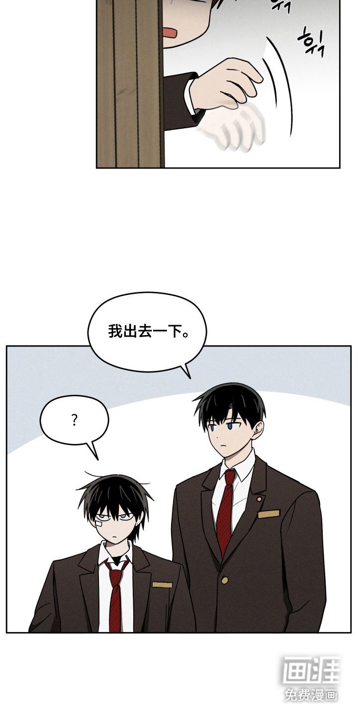 第27章：改邪归正
