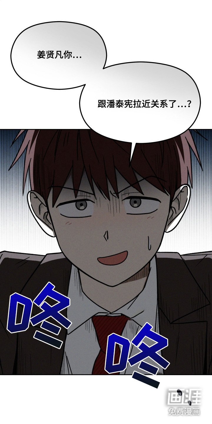 第27章：改邪归正