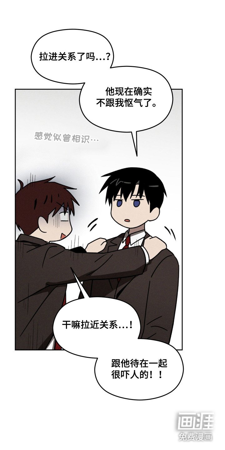 第27章：改邪归正