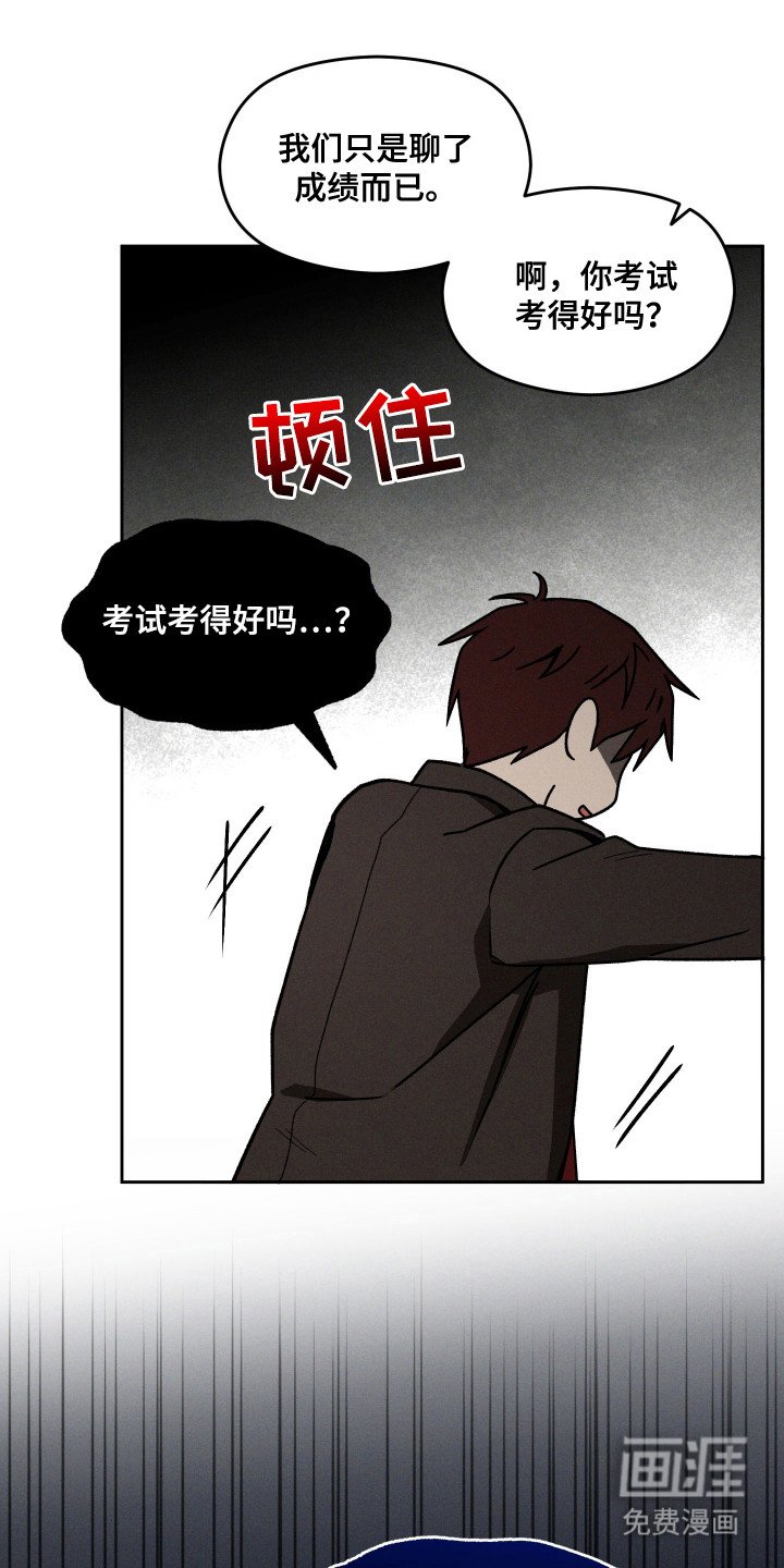 第27章：改邪归正