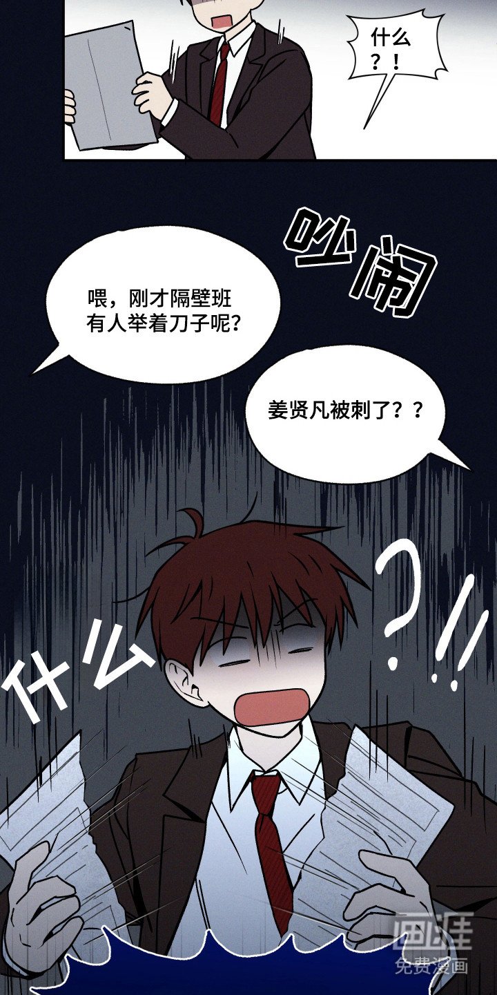 第27章：改邪归正
