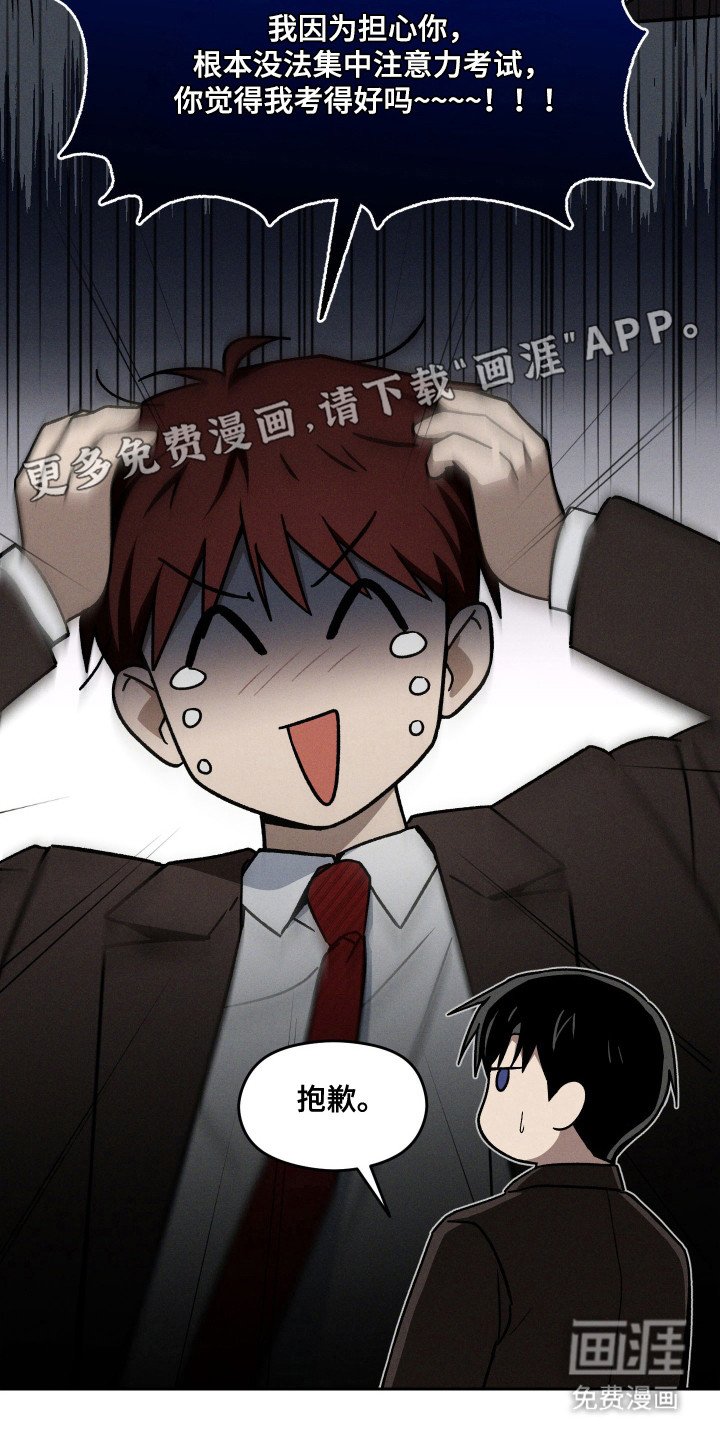 第27章：改邪归正
