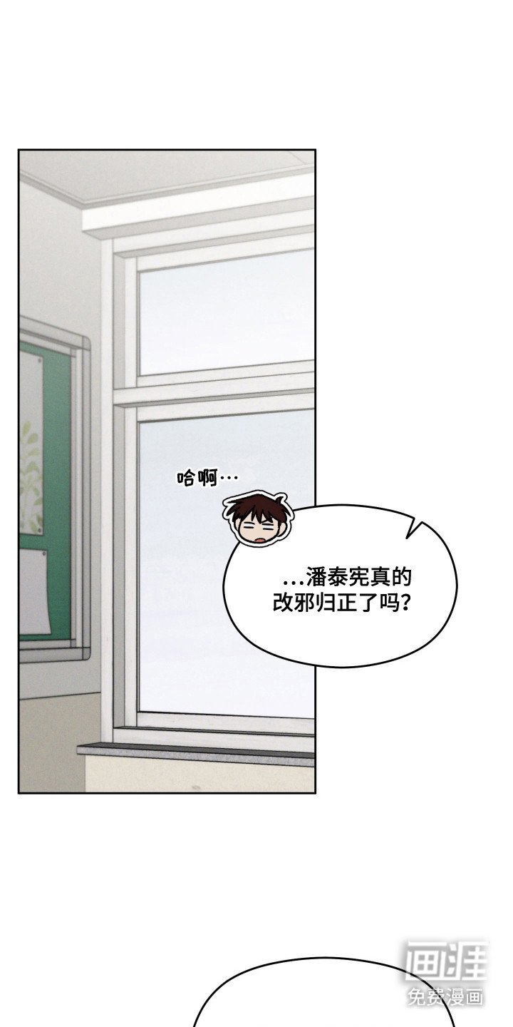 第27章：改邪归正
