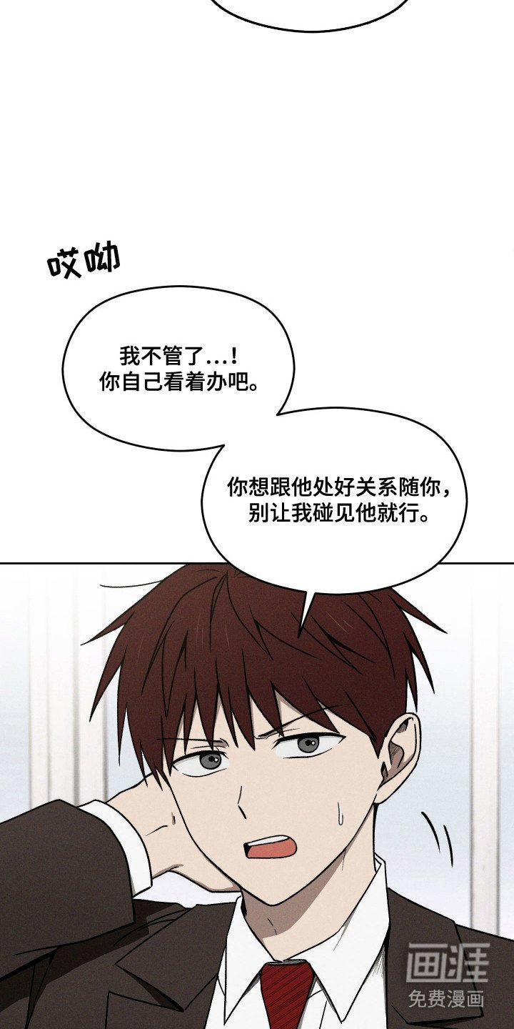 第27章：改邪归正