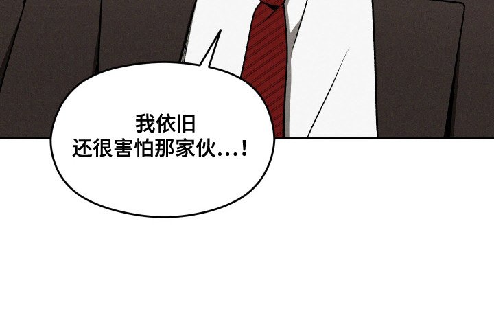 第27章：改邪归正