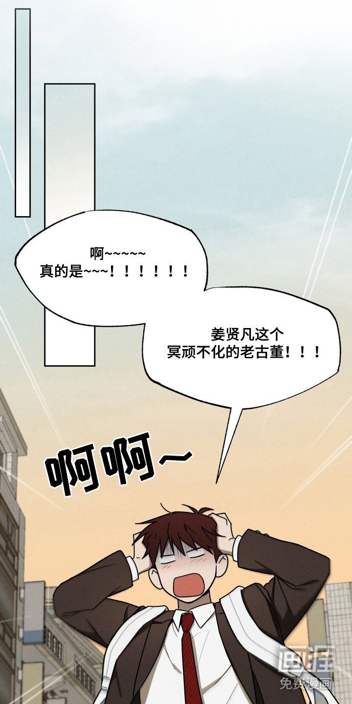 第27章：改邪归正