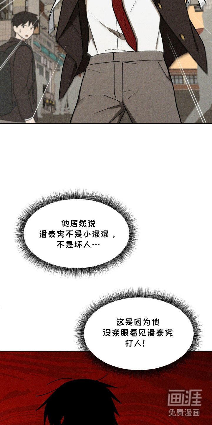 第27章：改邪归正