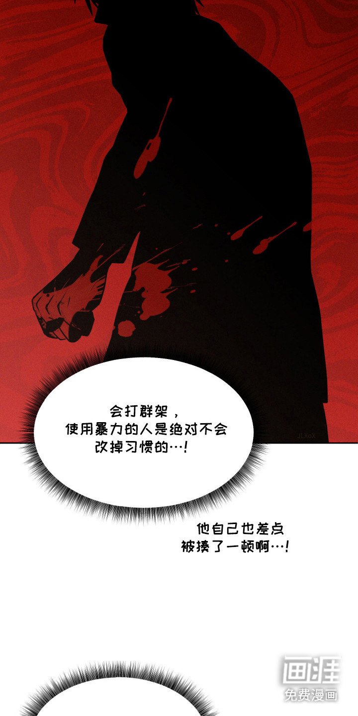 第27章：改邪归正