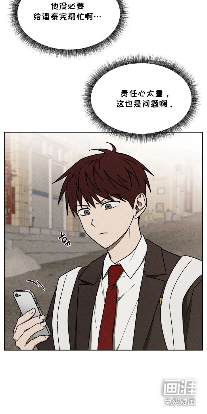 第27章：改邪归正