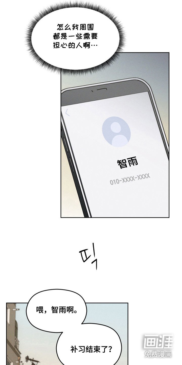 第27章：改邪归正