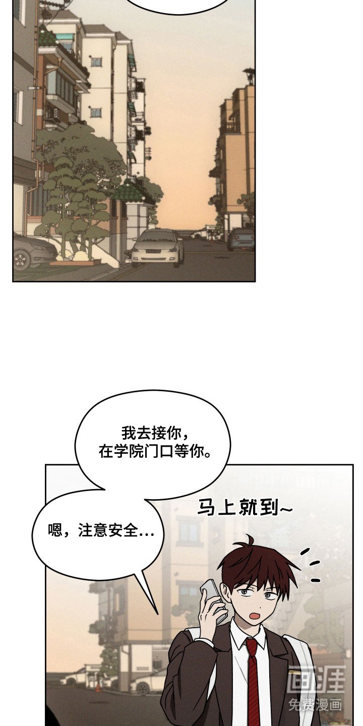 第27章：改邪归正