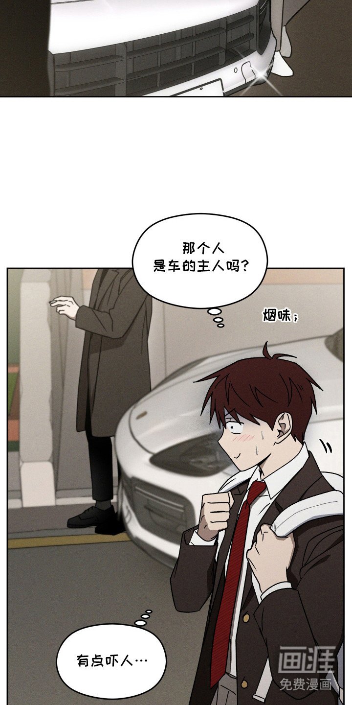 第27章：改邪归正