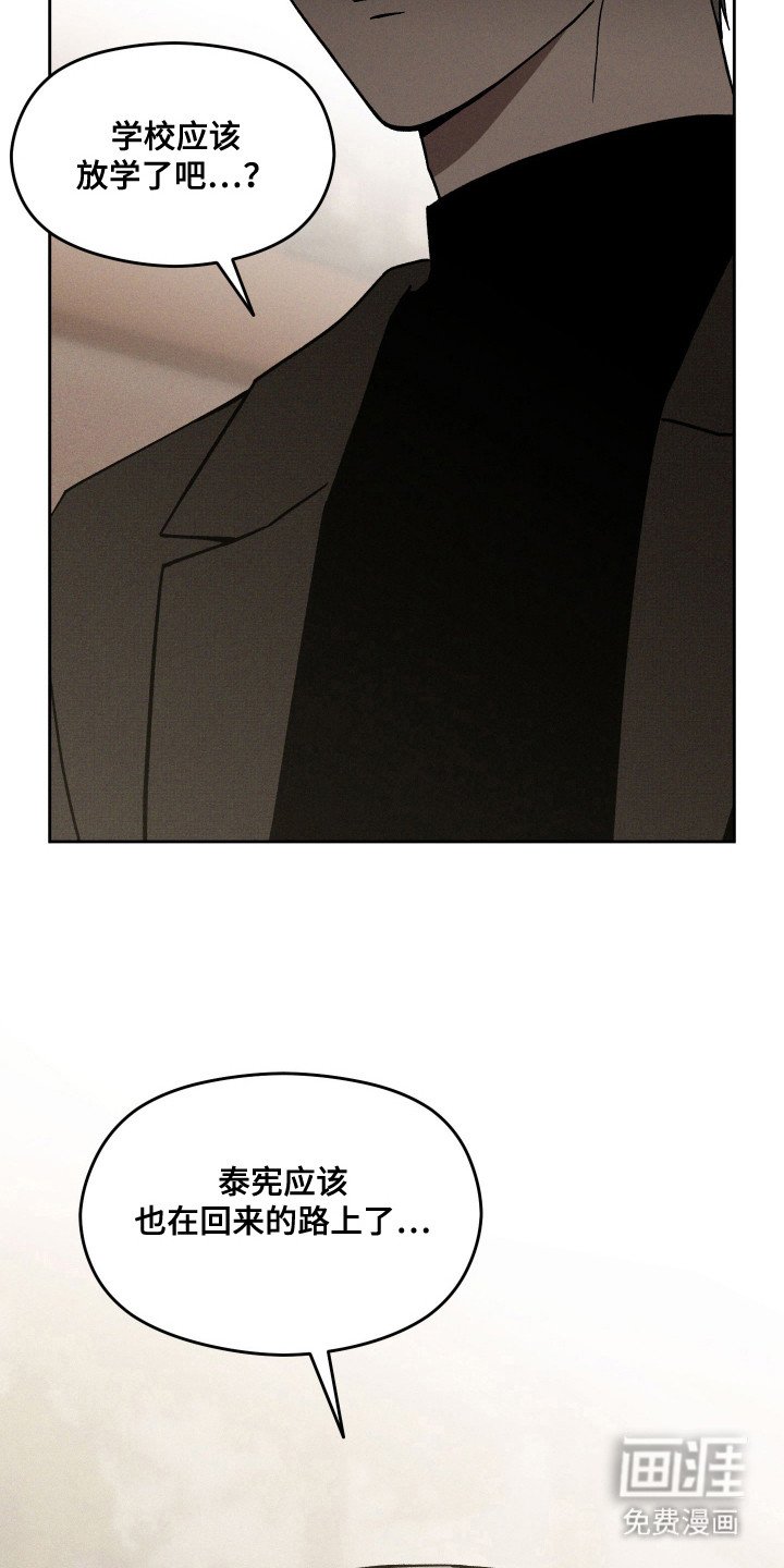 第27章：改邪归正