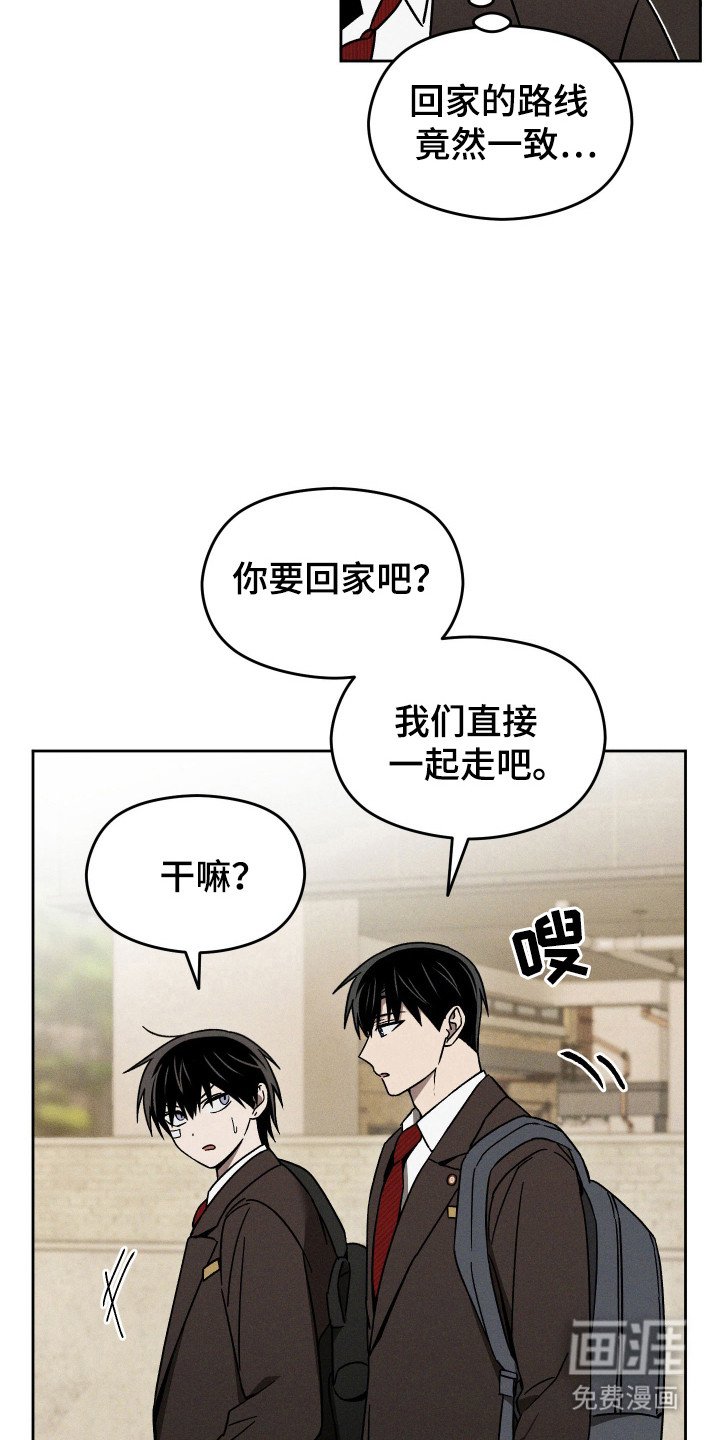 第28章：准备退学