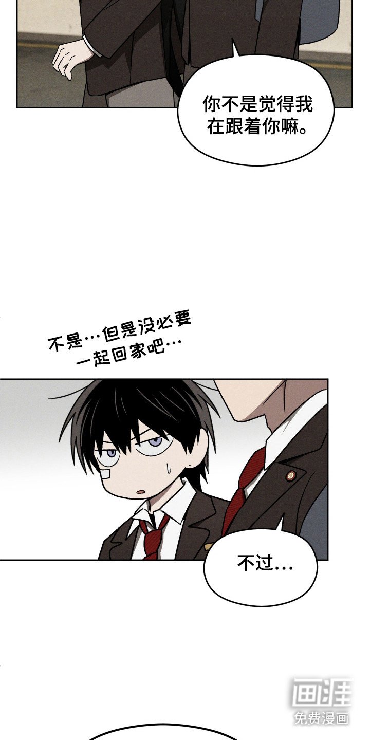 第28章：准备退学