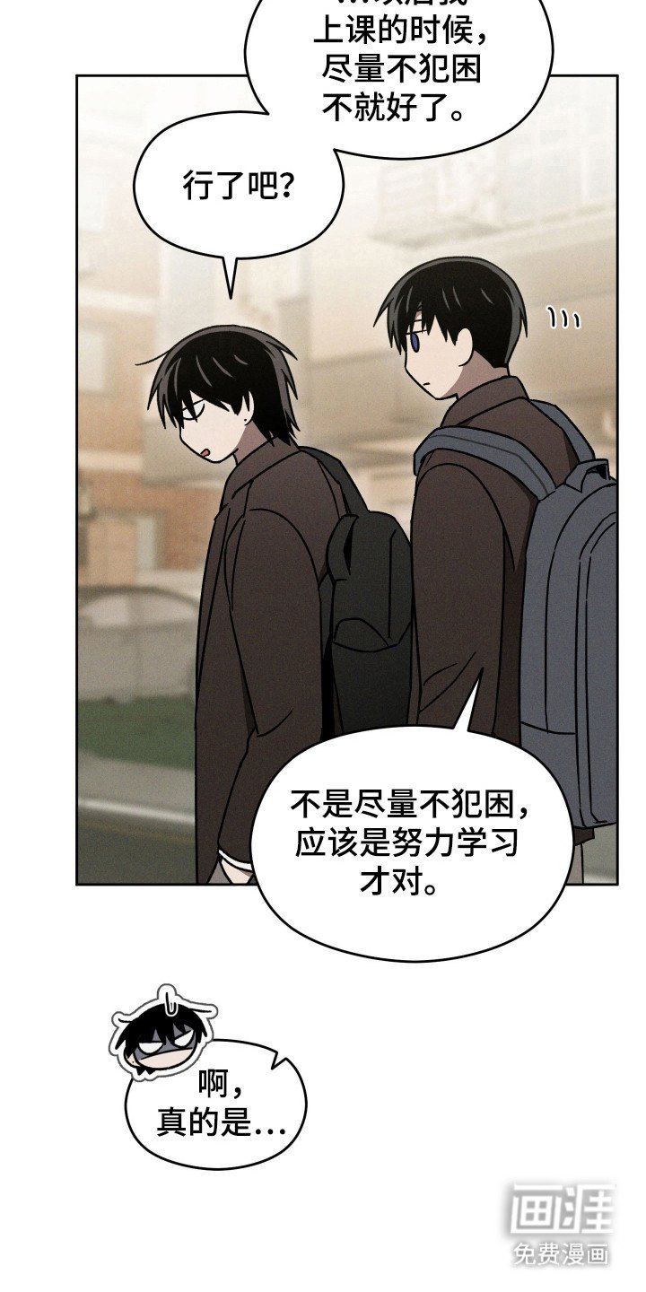 第28章：准备退学
