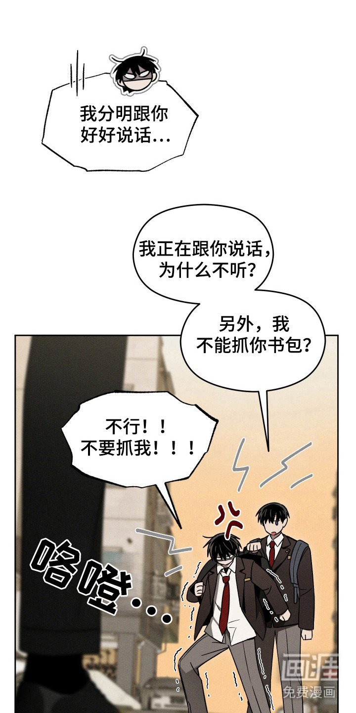 第28章：准备退学