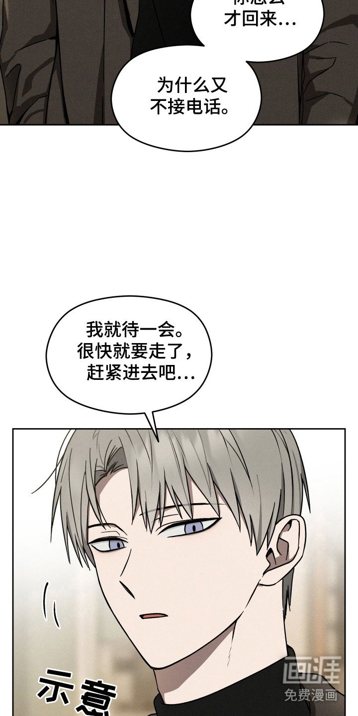 第28章：准备退学
