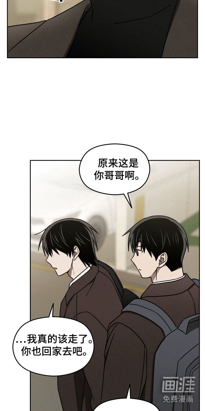 第28章：准备退学