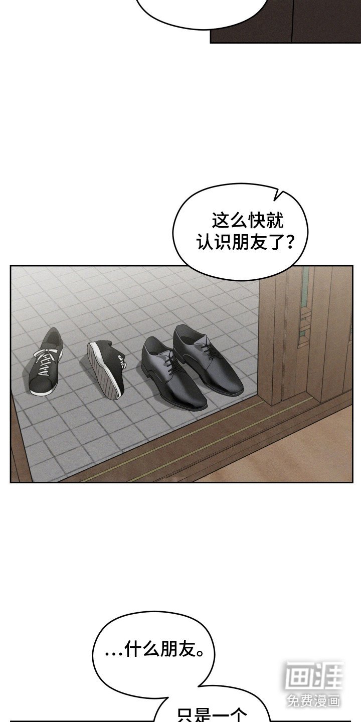第28章：准备退学