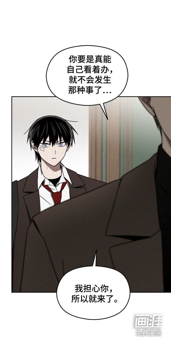 第28章：准备退学