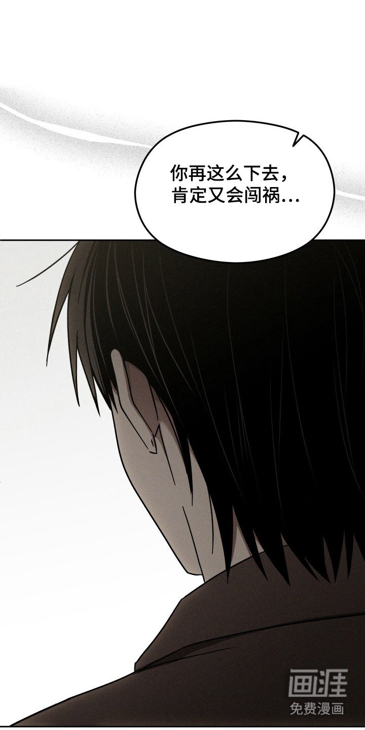第28章：准备退学