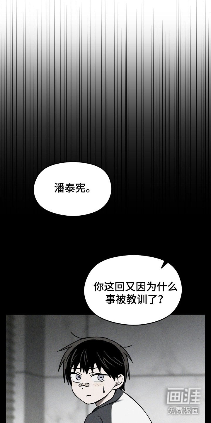 第29章：做出保证