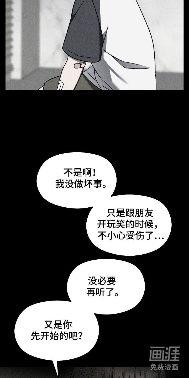 第29章：做出保证