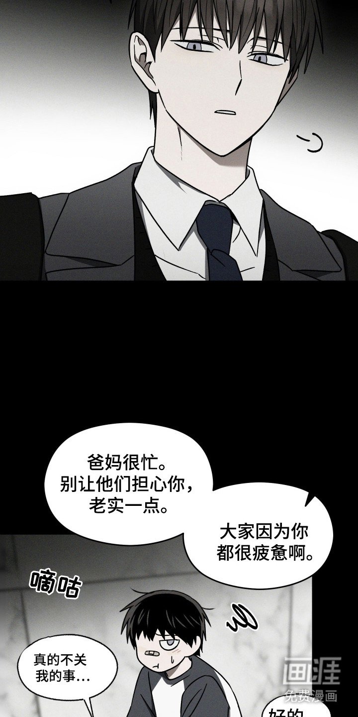 第29章：做出保证
