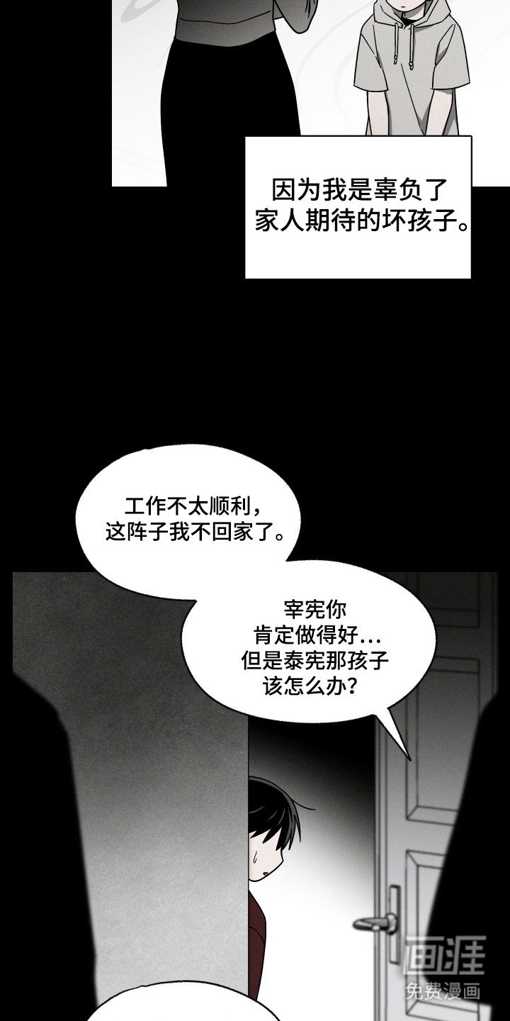 第29章：做出保证
