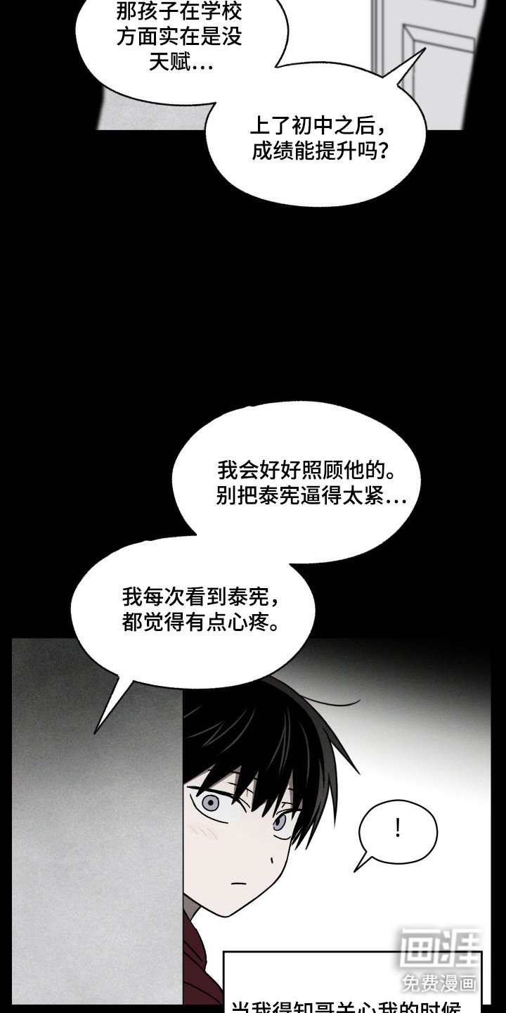 第29章：做出保证