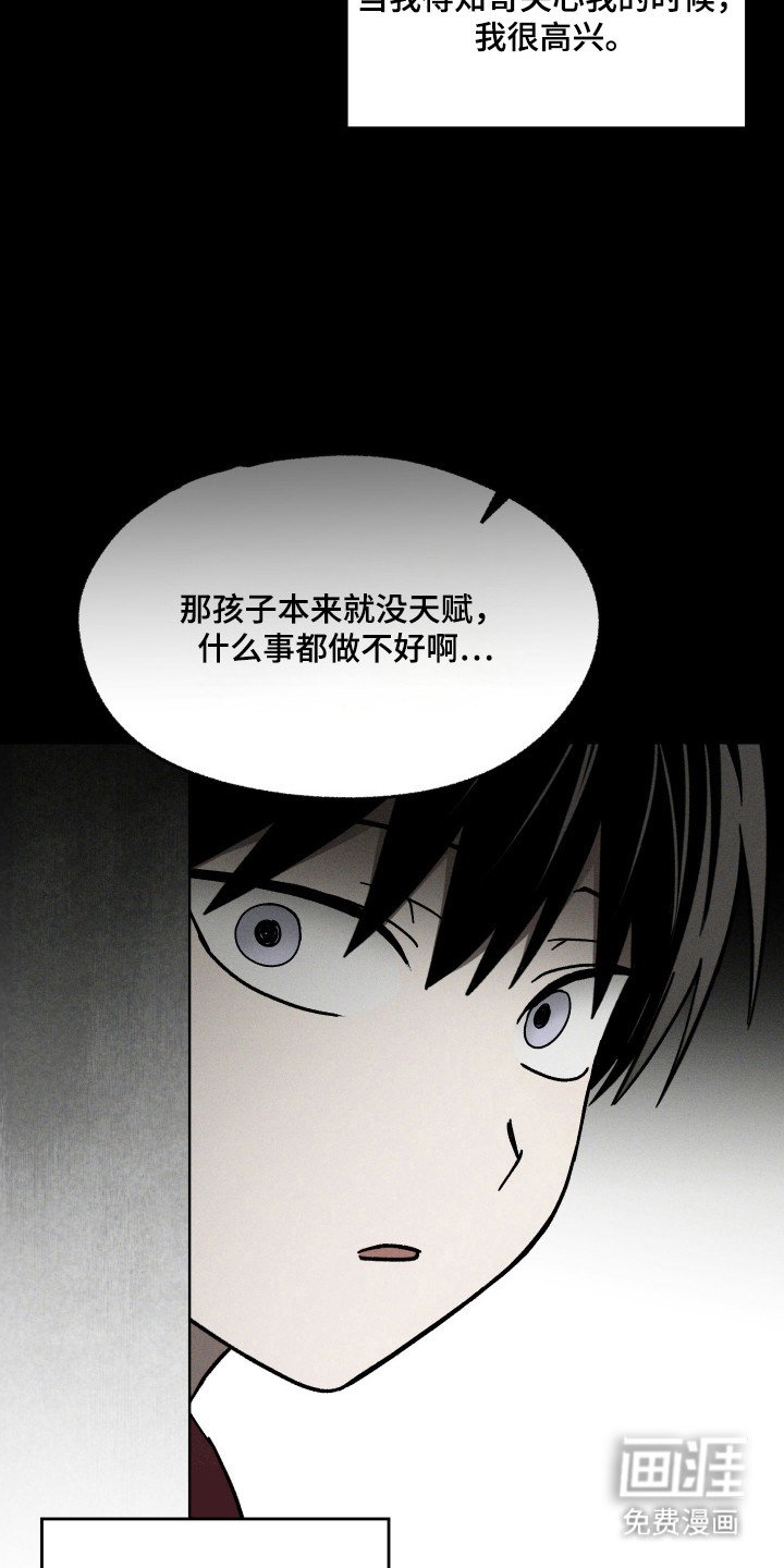 第29章：做出保证